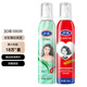 Good Dimos Hydrating mousse mousse rafraîchissante hydratante hydratante de coiffure puissante hommes et femmes universelles 300 ml 2 bouteilles (maintenance + huile de cuisson) mousse