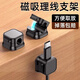 Xunhui Magnetic Cable Processor Desktop Wandmontierte Mobiltelefondaten Kabel Ladungskabel Speicher-Kabel Kabelverkabelungsschnalle Stecker Haken Weiße 6 Pakete