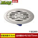 Qiuci old-fashioned floor drain anti-odor renovation old house bathroom sewer insect-proof round 304 stainless steel 40 pipe 9214 304 diameter 14cm24 dry and wet areas single use 4