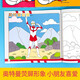英雄出击-超人气经典形象涂色书（单本）奥特曼幼儿园儿童宝宝画画涂色本97875410**701