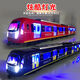 Zhiai Railway Toy Toy Child's Alloy's Subway Toy Track Track Electric Train Train Mode