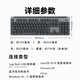 罗技（Logitech）优选系列K865机械键盘 无线蓝牙双模键盘（K845升级款）104键全尺寸 游戏商务办公键盘鼠标套装 K865茱萸粉+雪山樱花收纳袋