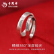 Lao Fengxiang sterling silver Double Happiness Couple Ring Retro Distressed High-end Gift Box Anniversary Birthday Gift for Girlfriend and Wife Double Happiness Couple Ring-Men's Brand Gift Box