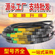 Rui Dad A-type triangle belt A838 A850 A864 A880 A889 A900 A930 A914 Cutting machine belt A838