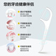 Dewei floss rod ultrafine wear-resistant adult toothpick portable cleaning tartar picking family box oral care [300 pieces] National floss rod total 6 boxes
