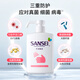 Sansei hand sanitizer no-wash hand sanitizer 500ml baby children school student kindergarten household sterilization and disinfection water