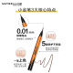 Maybelline small gold pen ultra-fine waterproof eyeliner pen waterproof and sweat-proof, non-fading, non-fading, natural brown 0.5g