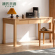 Genji Muyu all solid wood small desk modern simple oak study table Nordic style small apartment desk study room computer table solid wood color oak three-drawer desk 1.4 meters assembled