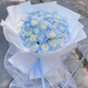 Eswina Flower Express delivers 11 rose bouquets as a birthday gift to your girlfriend nationwide and 33 crushed ice blue bouquets