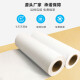 A3 Engineering Braw Paper A2 Рисовая бумага A1 КОПИЦИЯ ПЕЧАТЕЛЯ A4 Плоттер CAD PUNTING PUMPTING ROW A0 White Braign Core 2 -дюймовый ядро ​​1270 мм*50 м/рулон (стреляйте 5 раундов цельной коробки) 3 -дюймовая ядра A0 Ширина 880 мм*150 м/рулон (стреляйте 2 раунда 2 раунда) 3 -дюймовая ядро ​​A0.