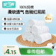 安可新 婴儿7A抗菌纯棉纱布尿布【6条装】新生儿12层透气可水洗17*45cm