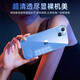 图拉斯【久用不发黄】 适用苹果14手机壳iphone14保护套超薄透明全包防摔磁吸简约高级男女硬款 【美过裸机】不黄原材+裸机手感+超强防爆
