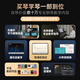 TERENCE PIANO智慧钢琴立式88键重锤电钢琴智能自动挡弹唱自学电子钢琴新手入门 特伦斯Ai钢琴+终身会员