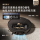 
Zhuimi X40Pro enhanced version [National subsidy] Sweeping robot Automatic cleaning of sweeping and mopping Automatically wash and mopping hot water washing and mopping intelligent sweeping and mopping integrated floor X40 [Enhanced version]-Floating and mopping