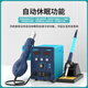 Bakon Shenzhen white light soldering station two-in-one dual-digital display adjustable temperature soldering gun household constant temperature electric soldering iron BK8586D standard
