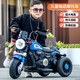 La moto électrique des enfants de Quyingbao peut être assise pour les personnes, les tricycles, les hommes, les femmes, les enfants, les bébés peuvent contrôler à distance la charge de batterie de batterie, haut de gamme, haut de gamme + grande batterie / double conduite + télécommande