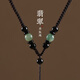 Beautifully made hand-woven jadeite obsidian necklace rope gold pendant rope peace buckle jade pendant lanyard jade pendant rope 3mm aventurine black rope - adjustable 1 piece