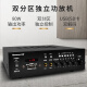 纽曼（Newmine）R106吸顶音响套装蓝牙定压功放机公共广播家用客厅商用会议店铺背景喇叭嵌入式隐藏吊顶音箱一拖六
