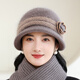Red Dragonfly Lady's Hat for Middle-aged and Elderly Women Winter Old Man Hat Wool Mother's Hat Winter Knitted Hat for Grandma and Old Lady Rabbit Fur Blended Single Hat W2415 Khaki