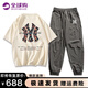 MCOMKER潮牌短袖t袖套装男女情侣款夏季纯棉重磅上衣冰丝休闲裤两件套装 白色短袖+抹茶色长裤（NE205） XL（建议150-170斤）