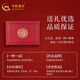 中国黄金（CHINA GOLD）宝宝金饰满月礼物 【含礼盒】约0.99g