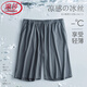 Pantalones de pijama de langsha bingsi hombres usan pantalones cortos para dormir del hogar delgados pantalones para dormir