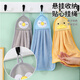 Miaoran rags 22.5*40cm 3 thick absorbent quick-drying hanging hand towels cute cartoon kitchen and bathroom hand towels