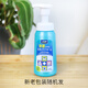 Bamu Lion Lion Lion Lion Foot Reinigung Fuß Reinigung Haustier Fuß Reinigung Klaue Flüssigkeit Ai Haustierhände und Fußsterilisationshunde und Katzen kostenlos Waschen Sterilisation Schaumflasche 250 ml