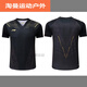 Ayub's new badminton competition suit men and women's half-sleeved suit ball uniform double winning pattern black gold battle robe quick drying clothes 301A red top - men's M