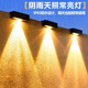 Yuanfang Solar Lighting Wall Washing Light Control Induction Outdoor Lighting Garden Landscape Wall Lamp Waterproof Floodlight Four Beams
