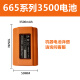 莱赛激光水平仪电池原装充电器LSG665S/6666/6681S/625S/649/686/配件底座 莱赛多机包