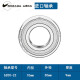 Bearing SKF high-speed bearing 6201 6203 6204 6205 6207 6208 6209 6206-2Z/C3 Metal seal
