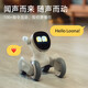 LOONA Intellent Robot Dog Dog's Childrans Программирование обучение роботы Cloud Command интеллектуальные роботы-игрушки домашние домашние питовые голосовые управления высокотехнологичными интерактивными игрушками 61 Детский день подарочный набор для детского дня [Loona Robot + Toy Bag + Base Base]