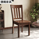 Jingci Chaise de chaise en bois massif entier Restaurant de chaise de chaise pure chaise de salle à manger en bois pure maison simple restaurant moderne chaise en bois chaise haitang couleur [718] [Filial phare amélioré en bois massif]