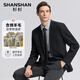 SHANSHAN杉杉西服男秋冬新款含羊毛混纺男士西装外套商务休闲职业正装 黑色 195