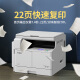 佳能（Canon）iR 2206N 2206AD 2224N 2224L 2425激光复印机a3a4打印复印扫描机一体机复合机商用大型打印机办公 黑白iR2206N【标准版】支持网络和选配