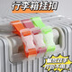 Shiftend suitcase external buckle straps suitcase anti-loss fastening with luggage fixing clamps suitcase accessories recommended 3 packs [random color] free hands
