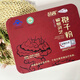 
Pingao (HQ) Breaking Wall Ganoderma lucidum Spore Powder 200 bags Pingao Ganoderma lucidum Spore Powder 200 packs [one fake one and ten fines]
