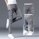 Playboy-Jeans für Männer im Frühjahr und Sommer Neue elastische schlanke Fit-Hose für Männer für lässige vielseitige Männerhose koreanischer Stil 6636 grauer Single Strip [Mikroelastischer/schlanker Fit] 31 Taillenumfang ist ungefähr 2 Fuß 4