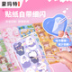 Montmart Guka Cream Glue Full Set Set Sett