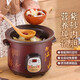 Yuanqu fully automatic black purple sand electric stew pot household chicken soup cooking pot health artifact food supplement pot electric stew pot stew pot casserole electric stew pot multi-functional pot purple casserole stew soup pot electric casserole black purple sand smart model 4-6 people 4.5L automatic heat preservation