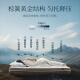 
Lin Pengjia Pin Lin Peng Yunsu Spring Mattress Simmons Natural Latex Ridge Protection Waist Protection Jute Coconut Brown Hard Cushion 1.8x2m F Sales Star Moderately Hard Support Ridge 22cm 1350mm*2000mm