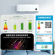 Xiaomi (MI) air conditioner set Mijia three bedrooms and one living room New level of energy efficiency Frequency conversion heating and cooling Intelligent adjustment One set for the living room and bedroom