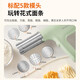Joyoung Noodle Machine Handheld Wireless Electric Noodle Press 30S Second Schnelles Aussehen Home Schwein Maschine Kleine vollautomatische multifunktionale Nudelpistole MS166 [Neue kostengünstige neue] 5 Nudelformen