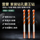 Raymond Overlord drill tile concrete cement marble metal impact twist drill bit alloy triangular handle 6mm 3 pieces
