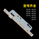 Shantoulincun aluminum alloy door lock body stainless steel balcony broken bridge door type mechanical hand lock center accessories 9230 lock body
