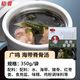 广鸣广式炖汤速食汤商用预制菜营养汤品加热即食商用调料包SN6628 四拼炖汤套餐B