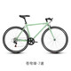 FOREVER highway bike Shimano variable speed bike men and women adult bicycle student urban commuter ultra-light sports car single speed 700C aluminum frame-bright black