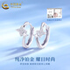 China Gold (CHINA GOLD) Star Earrings PT950 Platinum Earrings for Women New Light Luxury Valentine's Day Birthday Gift for Girlfriend and Wife Jingsuda* Platinum Star Earrings About 2.3g