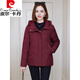 
Pierre cardin mother down jacket for women short 2025 new white duck down middle-aged and elderly women's removable hat thickened winter jacket black [BSR-9922# down jacket] 2XL [130--145Jin [Jin equals 0.5 kg]]